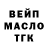 Дистиллят ТГК жижа Patryk Stanczyk