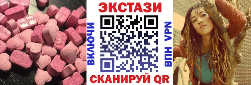 omg вход  Верхний Тагил  Экстази круглые 