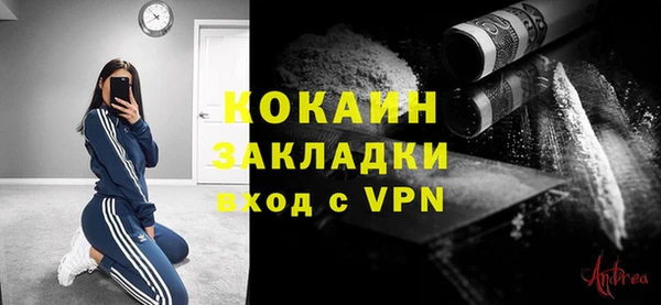 дурь Беломорск