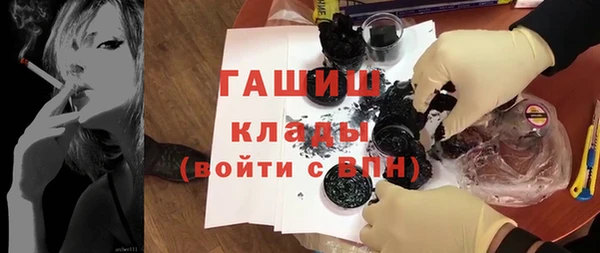 мдма Белокуриха