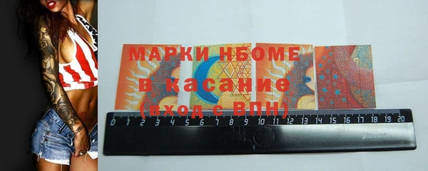 мдма Белокуриха
