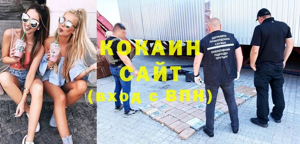 мдма Белокуриха