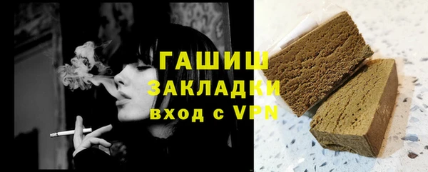 прущие грибы Белоозёрский