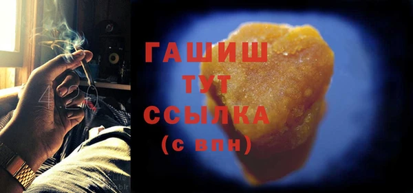 прущие грибы Белоозёрский