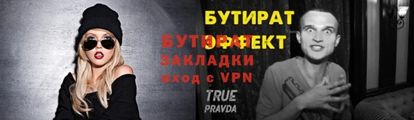 дурь Беломорск