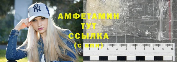 прущие грибы Белоозёрский
