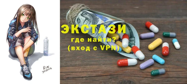 прущие грибы Белоозёрский
