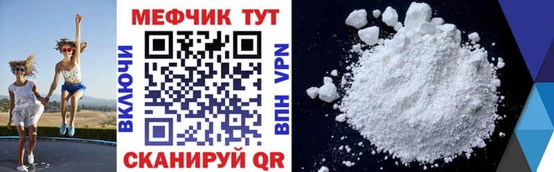 это какой сайт  Верхний Тагил  Мефедрон mephedrone  где продают наркотики 