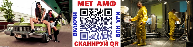 Первитин Methamphetamine  Верхний Тагил 