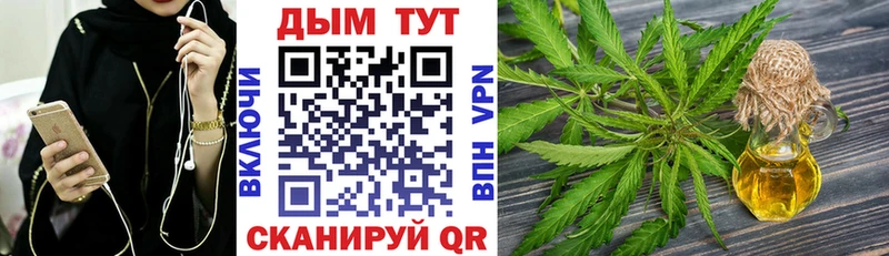 Каннабис Ganja  как найти   Верхний Тагил 